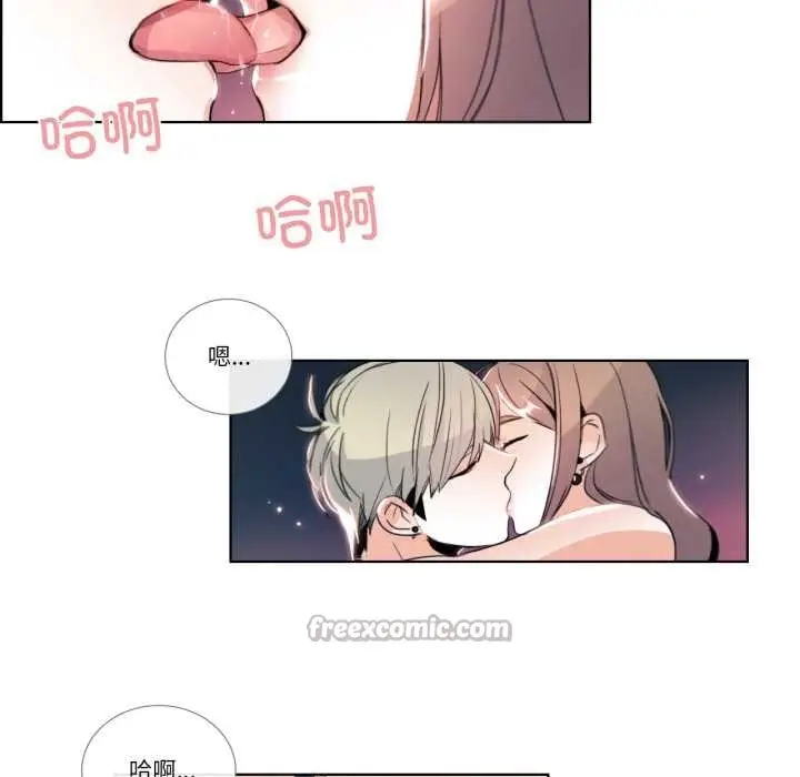 漫画《请与我私语》第24话第15张图