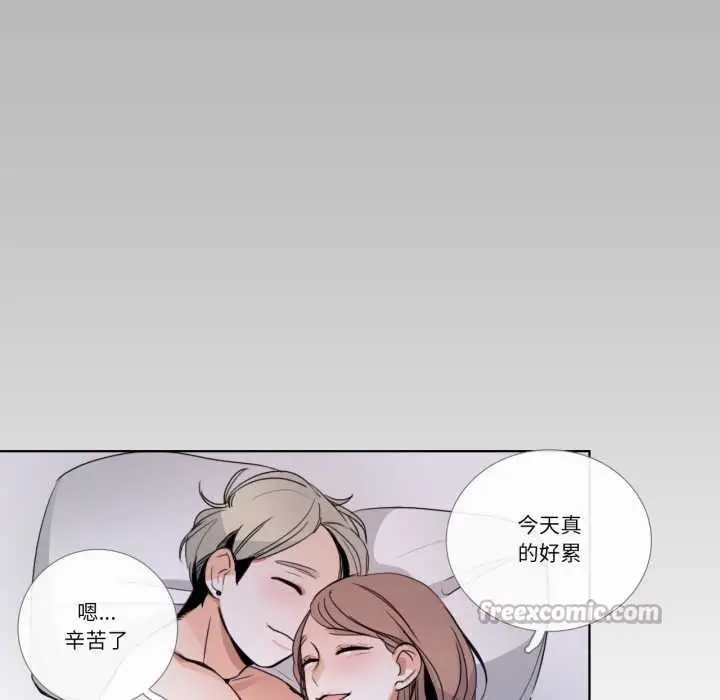 漫画《请与我私语》第24话第45张图