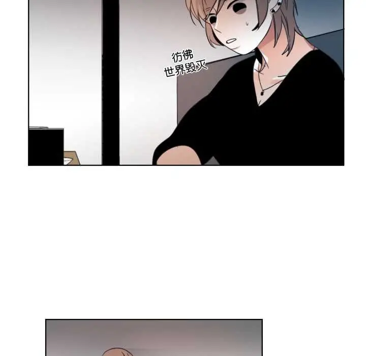 漫画《请与我私语》第24话第56张图