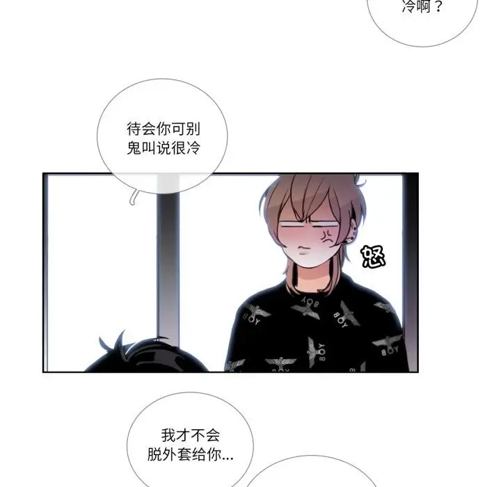 漫画《请与我私语》第25话第19张图