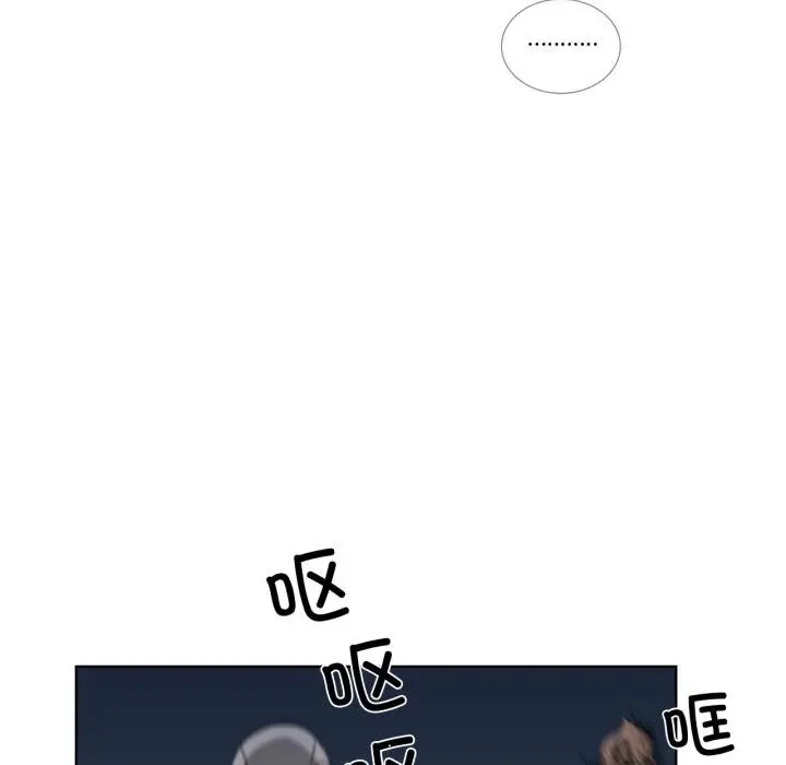 漫画《请与我私语》第25话第37张图