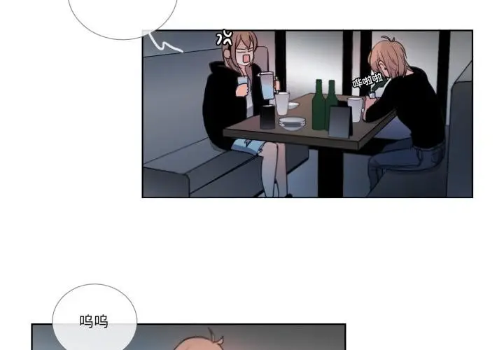 漫画《请与我私语》第25话第4张图
