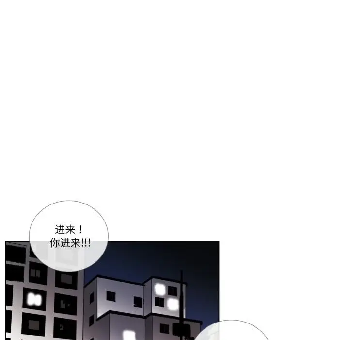漫画《请与我私语》第25话第57张图