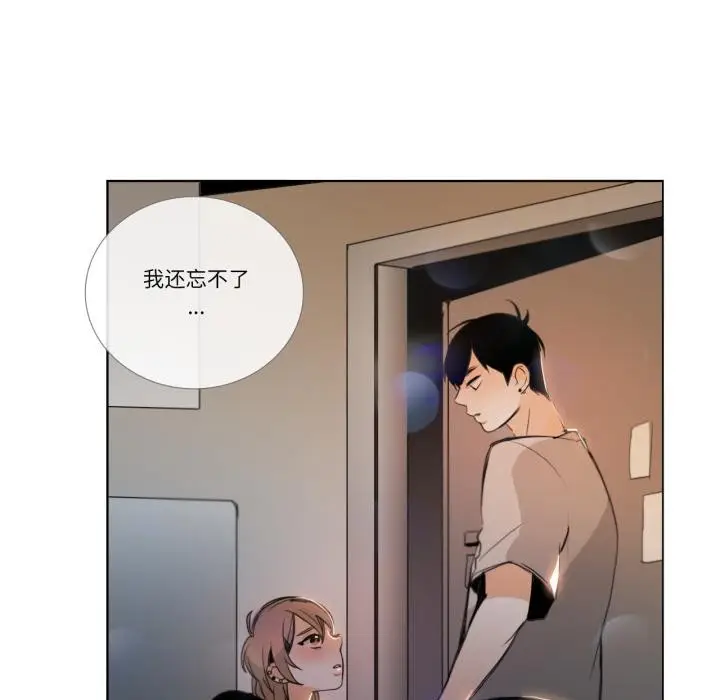 漫画《请与我私语》第25话第65张图