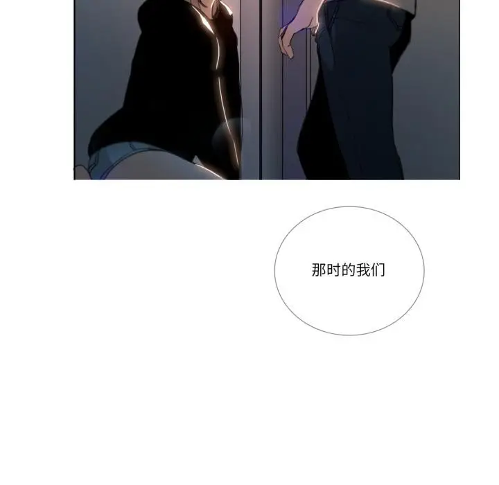 漫画《请与我私语》第25话第66张图