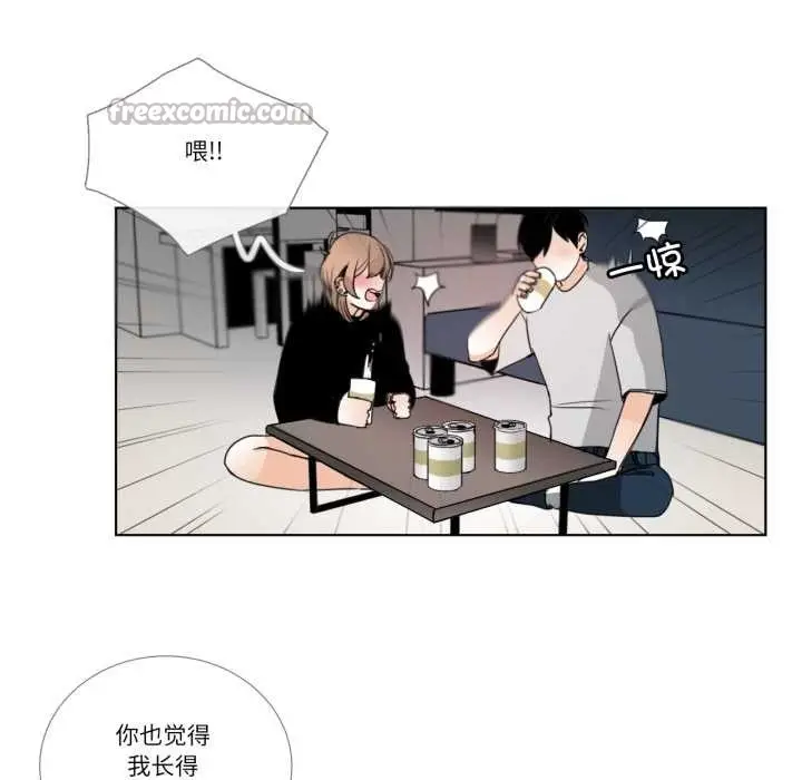 漫画《请与我私语》第26话第13张图
