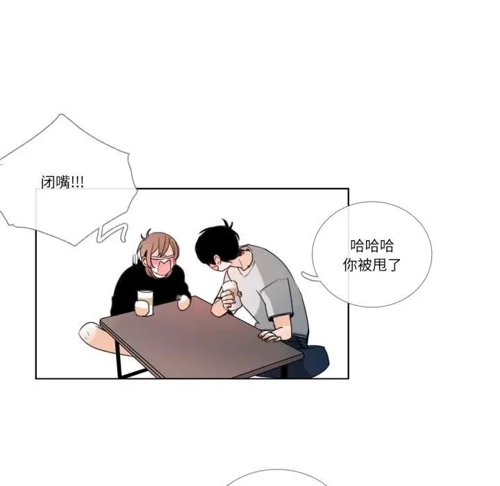 漫画《请与我私语》第26话第17张图