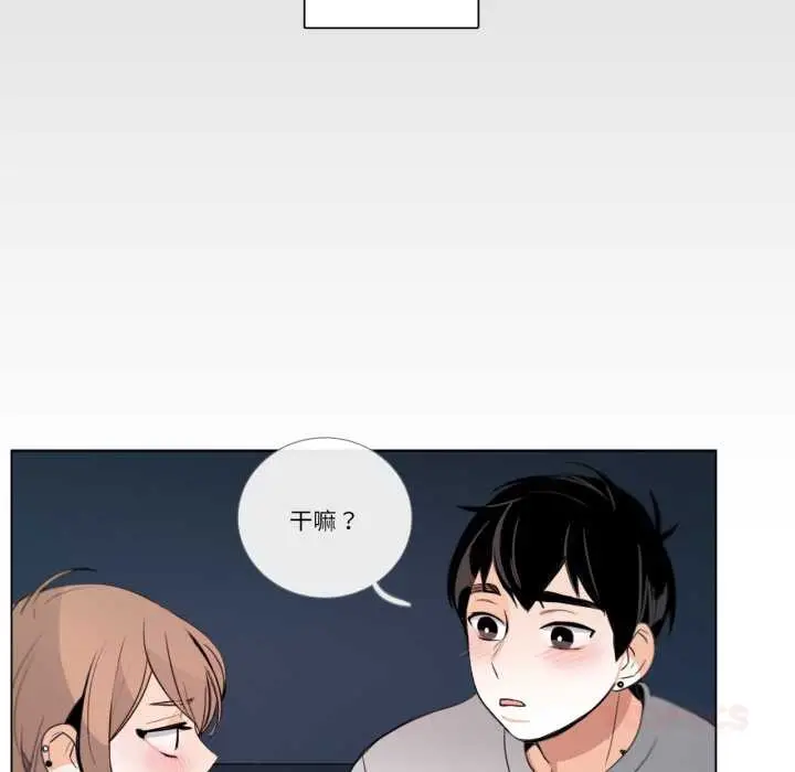 漫画《请与我私语》第26话第34张图