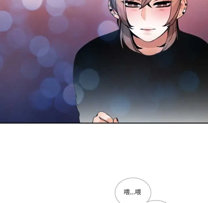 漫画《请与我私语》第26话第41张图