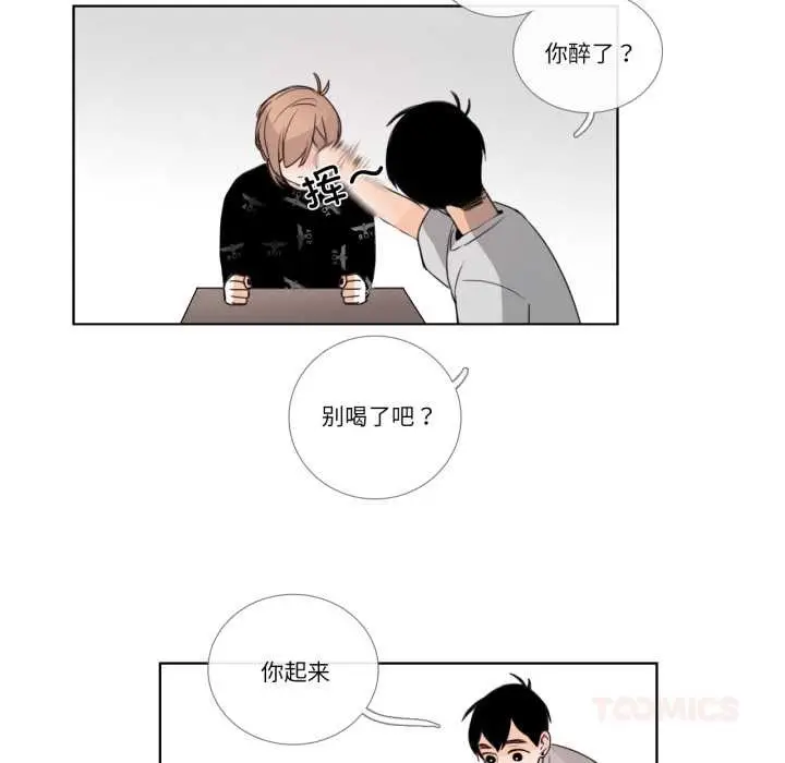 漫画《请与我私语》第26话第42张图