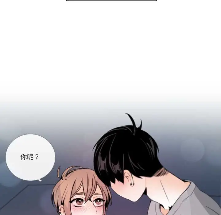 漫画《请与我私语》第26话第48张图