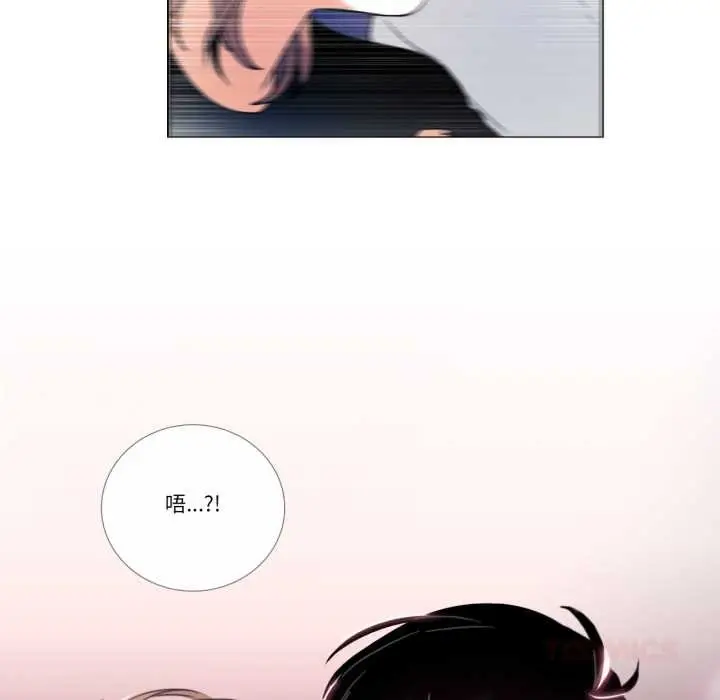 漫画《请与我私语》第26话第54张图