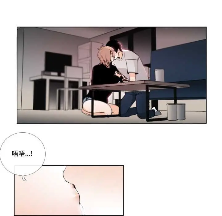 漫画《请与我私语》第26话第56张图