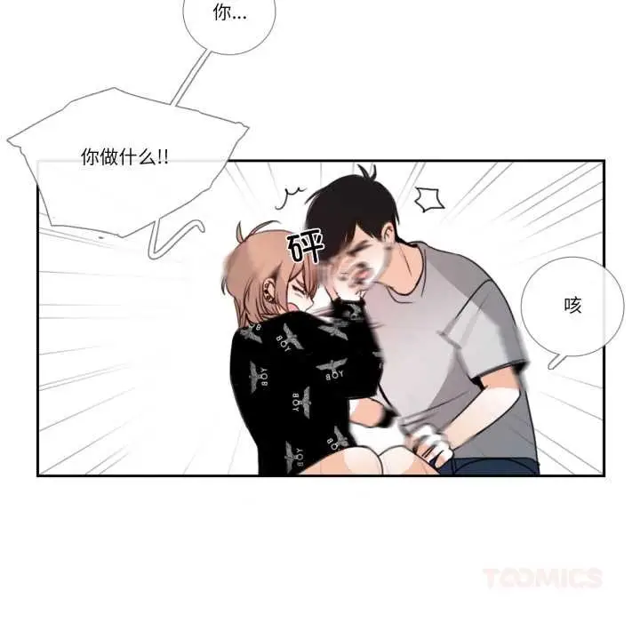 漫画《请与我私语》第26话第58张图