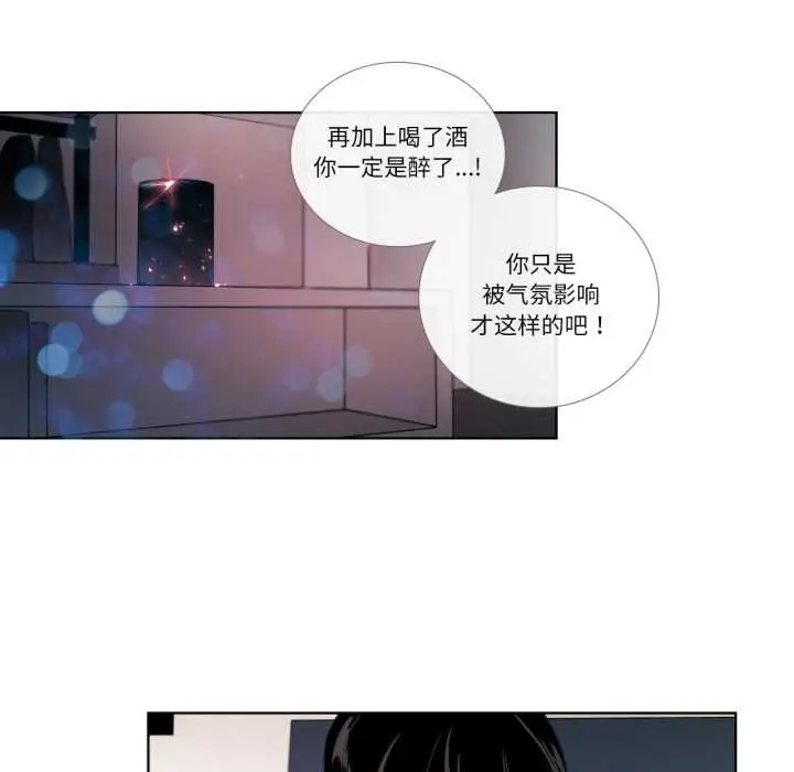 漫画《请与我私语》第26话第61张图