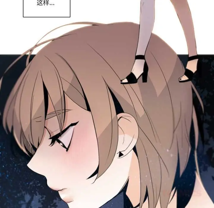 漫画《请与我私语》第27话第22张图