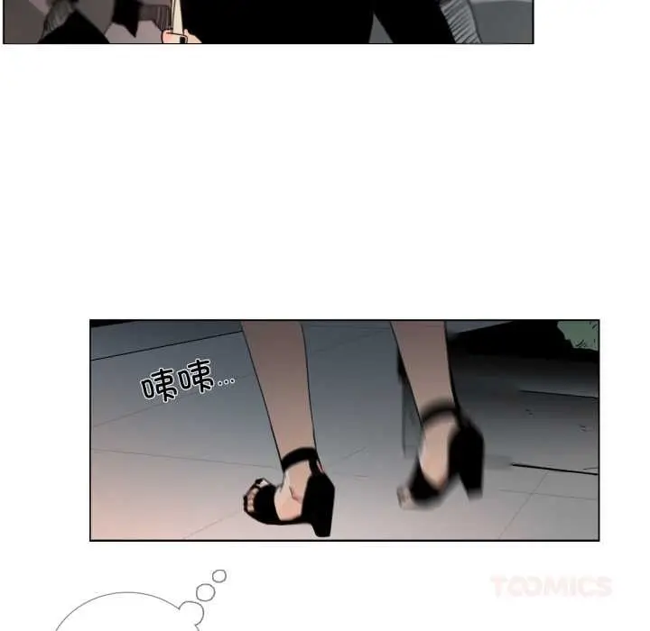 漫画《请与我私语》第27话第30张图