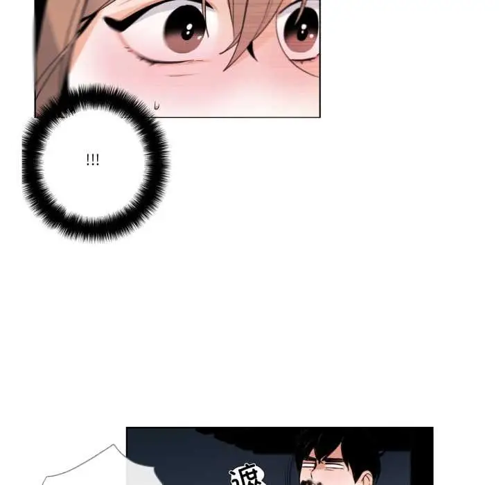 漫画《请与我私语》第27话第37张图