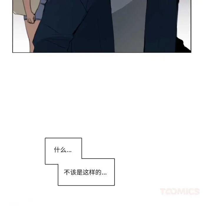 漫画《请与我私语》第27话第54张图