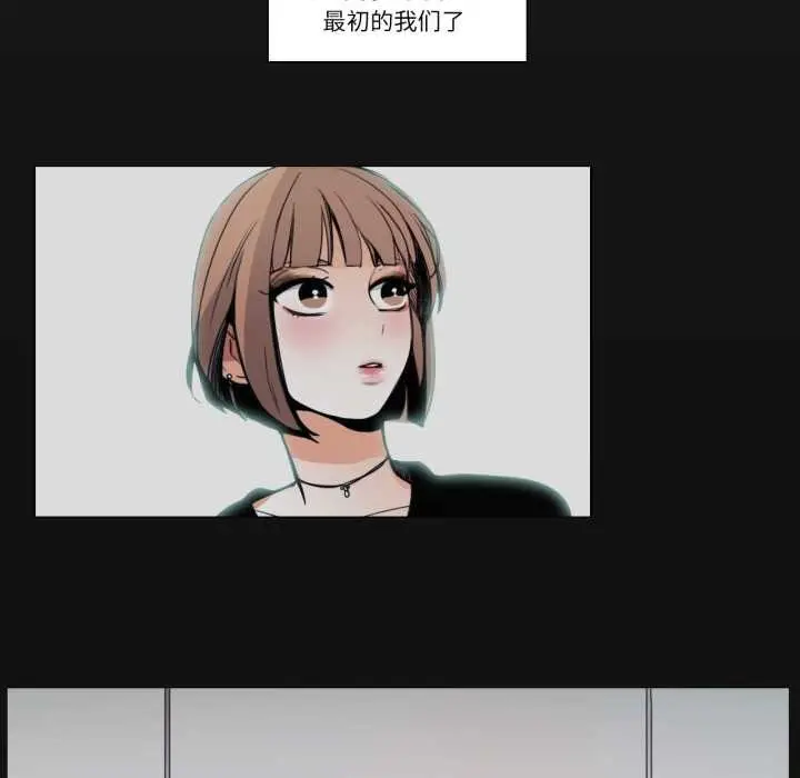 漫画《请与我私语》第27话第57张图