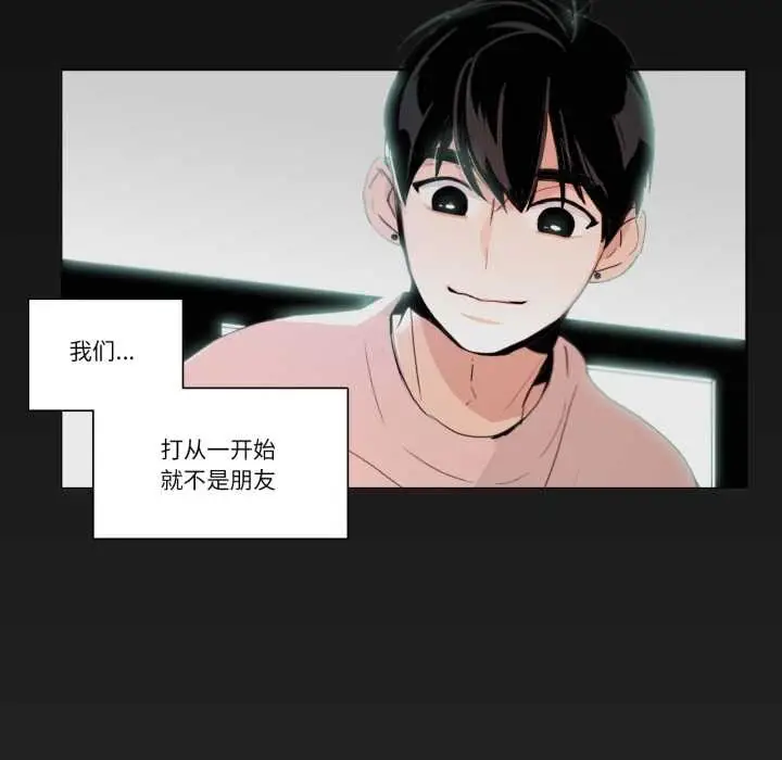 漫画《请与我私语》第27话第59张图