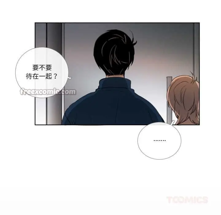 漫画《请与我私语》第27话第78张图