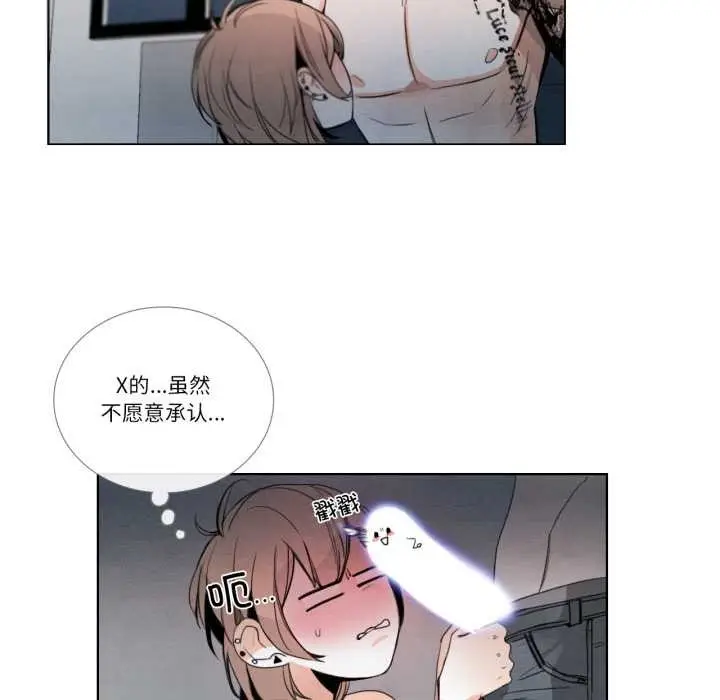 漫画《请与我私语》第28话第35张图