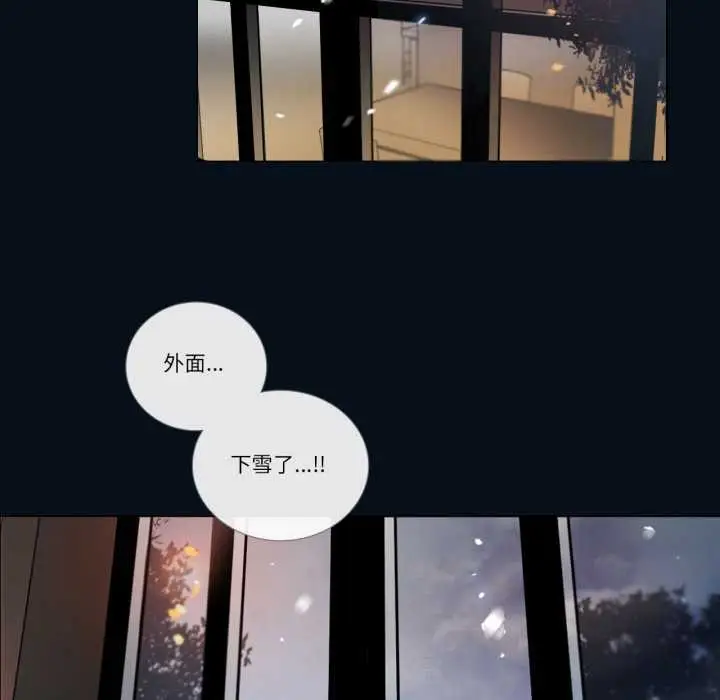 漫画《请与我私语》第28话第57张图