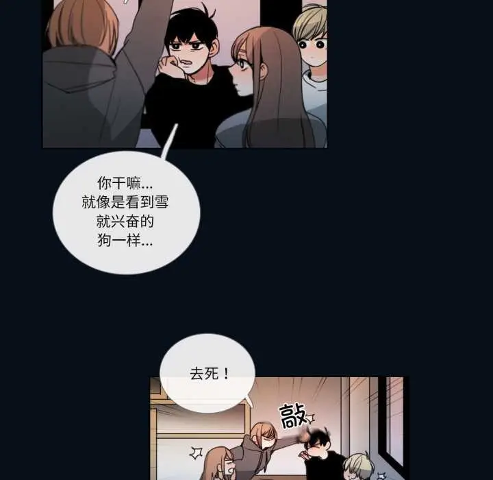 漫画《请与我私语》第28话第59张图