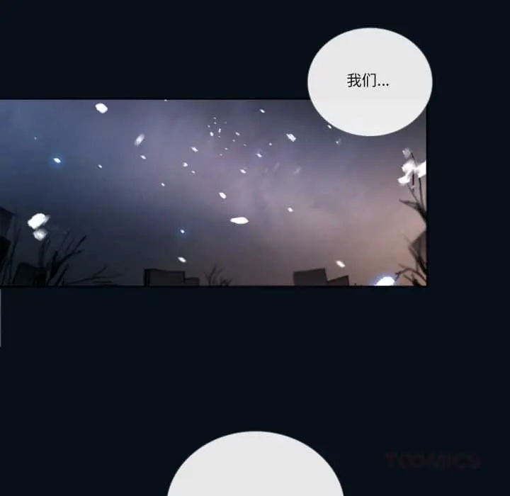 漫画《请与我私语》第28话第66张图