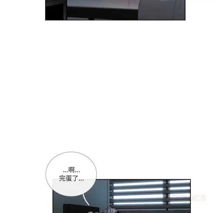 漫画《请与我私语》第29话第10张图