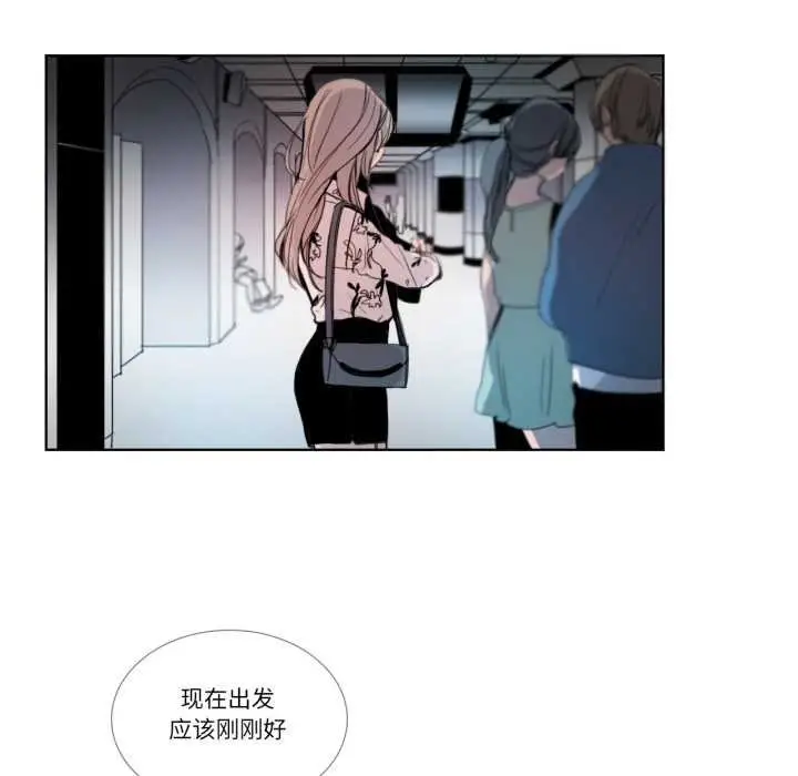 漫画《请与我私语》第29话第21张图
