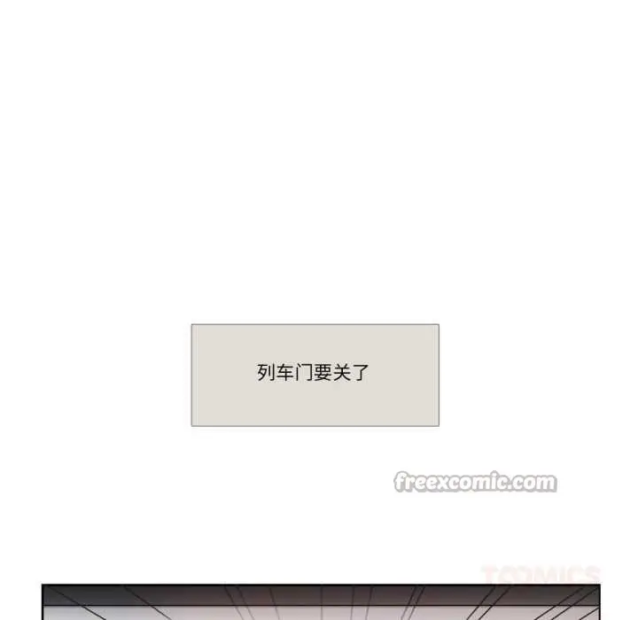 漫画《请与我私语》第29话第30张图