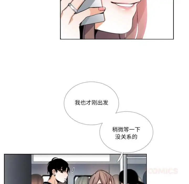 漫画《请与我私语》第29话第37张图