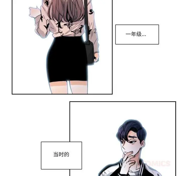 漫画《请与我私语》第29话第41张图