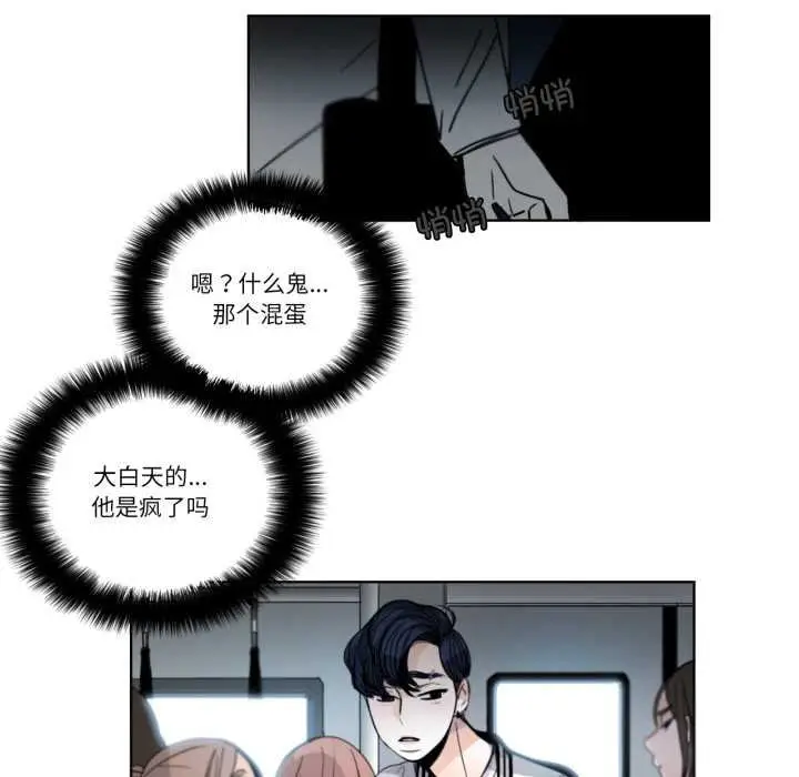 漫画《请与我私语》第29话第55张图