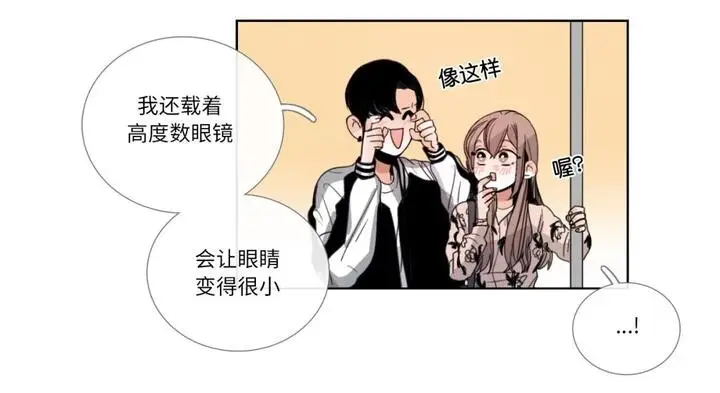 漫画《请与我私语》第30话第10张图
