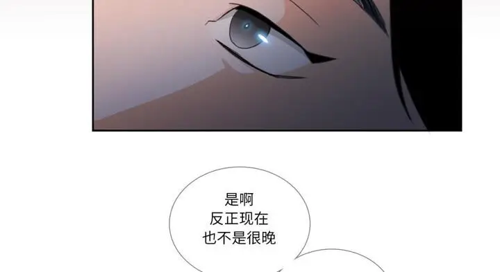 漫画《请与我私语》第30话第106张图