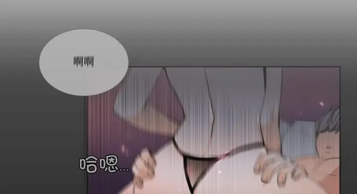 漫画《请与我私语》第30话第109张图
