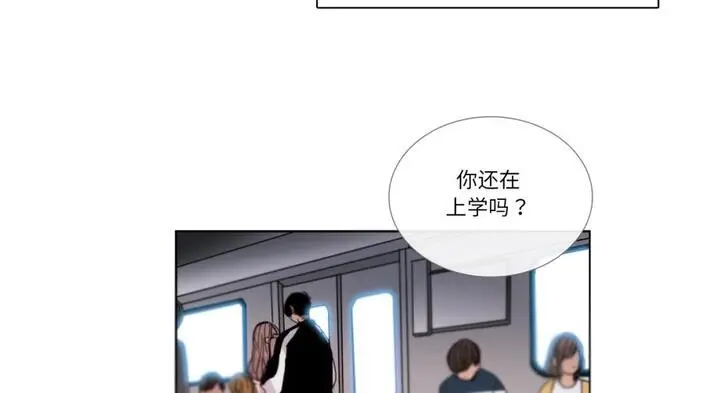 漫画《请与我私语》第30话第13张图