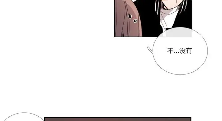 漫画《请与我私语》第30话第22张图