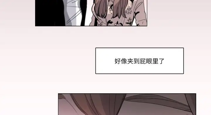 漫画《请与我私语》第30话第37张图