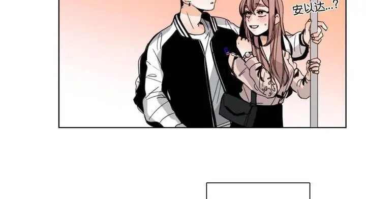 漫画《请与我私语》第30话第5张图