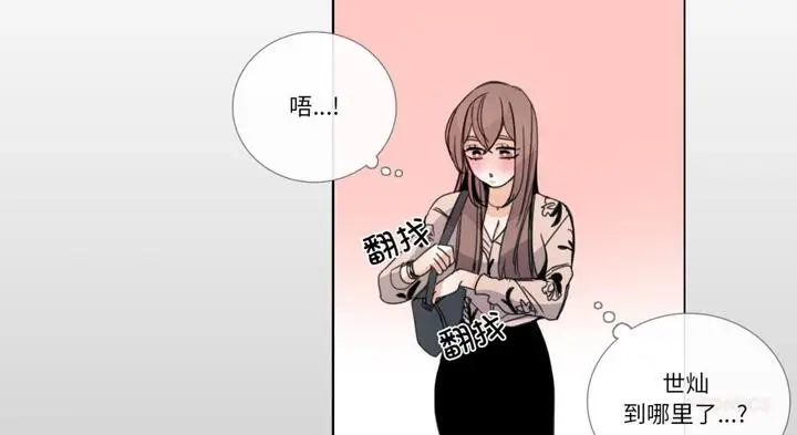 漫画《请与我私语》第30话第51张图