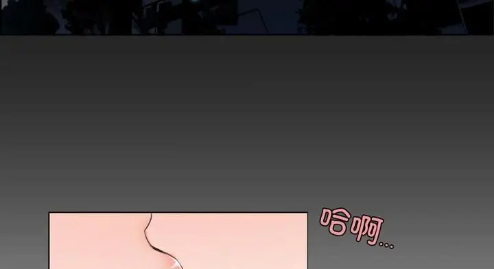 漫画《请与我私语》第30话第55张图