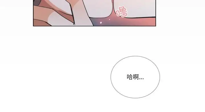 漫画《请与我私语》第30话第58张图