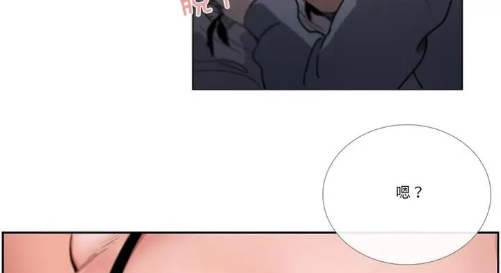 漫画《请与我私语》第30话第69张图