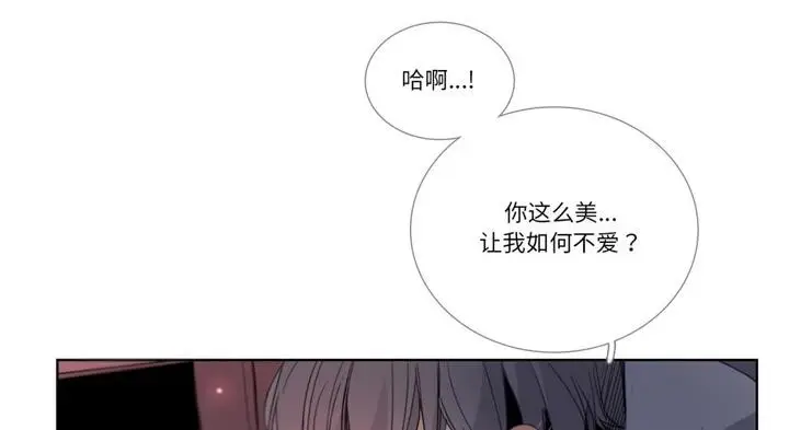 漫画《请与我私语》第30话第78张图