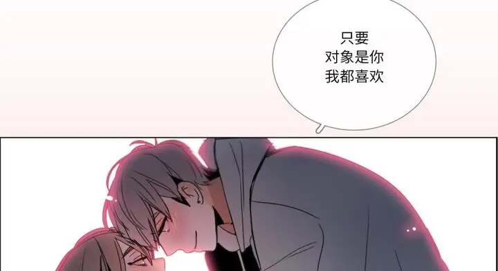 漫画《请与我私语》第30话第80张图
