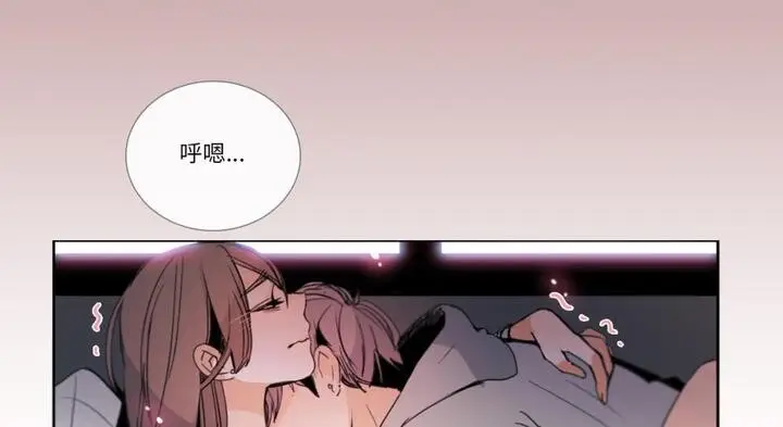 漫画《请与我私语》第30话第83张图